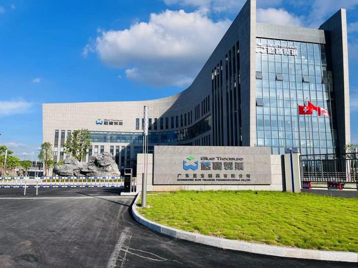 札达广东蓝宝制药有限公司实验室装修与实验台制作安装工程